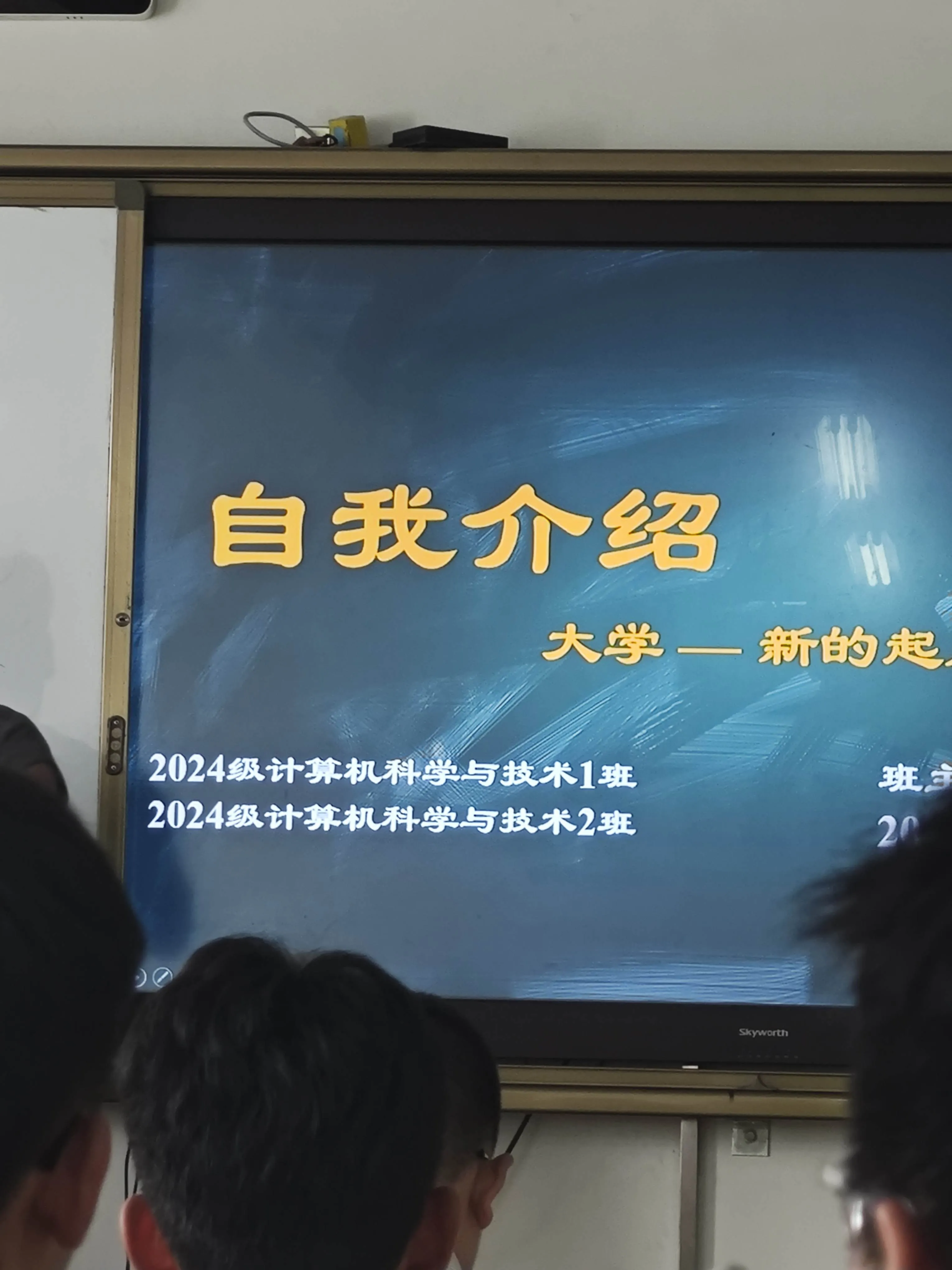 经典开局，自我介绍真绷不住